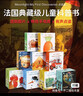 葉劍英傳(3版)(新) 曬單實(shí)拍圖