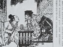 【現(xiàn)貨】呂后篡權(quán)連環(huán)畫全1冊32開大精裝   絹布版繪畫：賀友直等 曬單實拍圖
