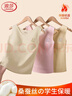 浪莎少女內衣蠶絲保暖小背心青春期雙面磨絨初高中小學(xué)生大兒童文胸L 曬單實(shí)拍圖