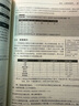 深入理解計算機系統(tǒng) 原書第3版 計算機科學(xué)叢書 機械工業(yè)出版社 深入理解計算機系統(tǒng) 原書第3版 曬單實拍圖