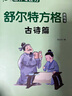 舒爾特方格專注力訓(xùn)練6-15歲注意力訓(xùn)練器全套兒童幼兒數(shù)字練習(xí)益智游戲書 專注力訓(xùn)練【全套5本】 曬單實(shí)拍圖