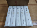 文白對照群書治要(精裝全5冊）一套極精粹的中國文化經(jīng)典讀本，從一萬八千卷書精選66種，共計(jì)50卷 曬單實(shí)拍圖