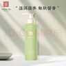 馬應(yīng)龍八寶水潤修護身體乳200ml護膚霜保濕滋潤補水潤膚乳留香男女母親節(jié) 曬單實拍圖