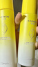 膚漾（Foryon）水煮蛋水乳護膚品套裝 油痘皮敏感肌補水保濕控油維穩(wěn)祛痘 輕肌水100ml+凈膚乳50g 曬單實拍圖