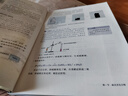 【新華書店正版】適用2025新版  高中化學必修第二冊化學書課本人教版高一下冊化學書教材必修二2化學書高中必修二化學教科書人教版 人民教育出版社 高中化學必修第二冊 曬單實拍圖