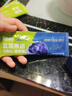 食尖津品藍莓果醬涂抹烘焙即食 搭配早餐面包吐司獨立小包裝 藍莓果醬【1盒裝】 曬單實拍圖