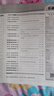 自選2024秋/25春五三初中試卷五四制六6七7八8九9年級(jí)上冊(cè)下冊(cè)全一冊(cè)人教魯教魯科版 曲一線5年中考3年模擬53初中同步練習(xí)測(cè)試初一初二初三 【六年級(jí)下冊(cè)】數(shù)學(xué) 魯教版五四制 2025春 曬單實(shí)拍圖