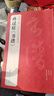孫過庭《書譜》中國歷代碑帖唐代墨跡草書譯文簡體注釋毛筆字帖書法初學(xué)成人學(xué)生臨摹帖練古帖練字中國美院 曬單實拍圖