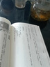 倪海廈中醫書(shū)籍全套8冊臺灣版繁體人紀天紀傷寒論素問(wèn)送視頻教學(xué) 8冊+6本筆記+優(yōu)盤(pán)+軟件+網(wǎng)盤(pán) 曬單實(shí)拍圖