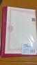 DSB（迪士比）12K聘書(shū)任命書(shū)聘書(shū)外殼公司員工頒獎證書(shū) 光面獎?wù)驴?本裝（附2頁(yè)內芯）051032 曬單實(shí)拍圖