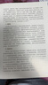 正版包郵 實用內(nèi)鏡下痔病診斷與治療 王雯 痔瘡微創(chuàng)手術治療 痔病的臨床表現(xiàn)及診斷 附操作視頻 附有痔病主要診療指南 消化內(nèi)鏡醫(yī)師閱讀參考C 曬單實拍圖