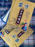 楊工坊苗方百草止痛貼遠紅外筋骨痛貼頸肩腰腿骨關(guān)節(jié)膏貼 十盒裝（發(fā)10盒） 曬單實拍圖