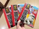 金門強效一條根精油膏貼舒筋活絡(luò)祛濕化瘀肌肉酸痛頸椎肩膀肩周炎關(guān)節(jié)疼痛扭傷拉傷挫傷骨頭腫痛藥膏貼10片 曬單實拍圖
