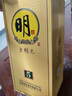 老明光 明5 42度450ml綿柔(濃香)型白酒整箱 單瓶純糧節(jié)日宴請送禮名酒 42度 450mL 1瓶 單瓶 曬單實拍圖
