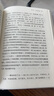 蘇東坡傳林語堂紀念典藏版精裝 五大傳記我的前半生名人傳記名人傳曾國藩我這一生 人物傳記中學生暑期閱讀暢銷書蘇軾傳 【1本】蘇東坡 曬單實拍圖