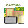 曼牌(MANNFILTER) 濾清器/濾芯汽車保養(yǎng)套裝適配 兩濾（空氣濾芯+活性炭空調(diào)濾芯） 二代新哈弗H6 F7 VV5 VV6 2.0T 曬單實(shí)拍圖