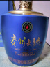 茅臺（MOUTAI）貴州茅臺酒股份有限公司出品 53度 醬香型白酒 貴州大曲酒 53度 1.5L 2壇 大曲似水流年 整箱 曬單實(shí)拍圖