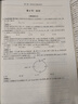 信息學奧賽一本通 c++版 全新升級+初賽篇+訓練指導教程+初賽真題解析+版全4冊全國青少年競賽教程信奧 奧賽 奧賽 一本通教材 曬單實拍圖