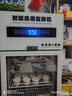 煜燦全自動商用酸奶機酸奶發(fā)酵冷藏柜大型發(fā)酵箱甜品水果撈立式冷藏發(fā)酵機糧米酒機奶吧設備 188升【定時+發(fā)酵+冷藏+滅菌】 曬單實拍圖
