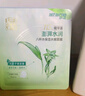 百雀羚面膜 八杯水保濕水嫩煙酰胺海藻蘆薈補水熬夜修復滋潤男女士學(xué)生 8杯水面膜1盒5片送美白面膜5片 曬單實(shí)拍圖