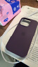 逸登龍[帶相機按鍵]蘋(píng)果iphone16pro手機殼液態(tài)硅膠promax全包防摔保護套magsafe磁吸plus簡(jiǎn)約高級新款 [梅子色]一體相機按鍵*支持磁吸動(dòng)畫(huà)*送鋼化膜 iPhone16Pro 6 曬單實(shí)拍圖