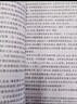 現(xiàn)貨速發(fā)】刑法學張明楷 教材第六版第6版 上下冊套裝2冊 張明楷新書 刑法學教材本科考研教材 刑法學張明楷第六版 曬單實拍圖