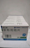 [優(yōu)立通]非布司他片 40mg*24片 1盒裝 曬單實拍圖