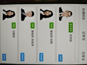 【課程+押題+答疑】2025年軟考中級高級系統(tǒng)集成項目管理工程師信息系統(tǒng)項目管理師網(wǎng)絡視頻課程題庫網(wǎng)課真題全國計算機技術專業(yè)考試第三版第四版3教材4 課程套餐(名師網(wǎng)課+題目答疑+題庫+VIP押題）  曬單實拍圖