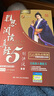 【顧家北手把手教你雅思寫作】6.0版 新華書店正版 雅思考試資料 顧家北手把手雅思寫作可搭雅思詞匯真經(jīng)口語ielts劍橋雅思真題王 顧家北手把手教你雅思寫作(6.0版) 曬單實拍圖