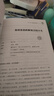 女孩你該如何保護(hù)自己和青春期女孩成長手冊(cè)全套共2冊(cè)正版10-16歲青春期女孩教育心理學(xué)書籍 正面管教安全防護(hù)手冊(cè) 家庭教育書男孩女孩 好女兒子漫畫版女兒的私房書抖音同款 曬單實(shí)拍圖