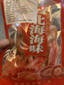 七月的海蝦干開(kāi)袋即食特大烤蝦干對蝦干高鈣孕婦兒童海鮮保鮮現貨碳烤蝦干 小號500克/約320只 曬單實(shí)拍圖
