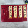 【附視頻教程】全4冊 歐楷入門1+1 歐陽詢楷書入門基礎(chǔ)教程 基本筆畫部首結(jié)構(gòu) 九成宮醴泉銘學(xué)生成人書法毛筆字帖培訓(xùn)教程 歐楷體書法教程碑帖 福建美術(shù)出版社 曬單實(shí)拍圖