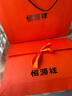 恒源祥純羊絨圍巾男士秋冬季保暖圍脖男生日禮物教師節(jié)禮盒裝 曬單實拍圖