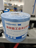 WK工業(yè)擦拭紙無塵紙無紡布吸油吸水卷紙汽修機(jī)械維修工廠實(shí)驗(yàn)室擦油紙除塵紙 藍(lán)色 20*30cm 曬單實(shí)拍圖