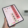恒壕貼 iPad11鋼化膜適用蘋(píng)果平板2025新款11英寸2022款iPad10第十一代高清抗藍光玻璃保護膜 ipad10/11【高清鉆石膜】1片裝+貼膜神器 曬單實(shí)拍圖