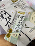 九陽(yáng)豆漿茉莉龍井豆乳茶烏龍茶冷沖泡熱0添加糖下午茶奶茶替代0添加植脂末 茉莉龍井豆乳茶20g*20條 曬單實(shí)拍圖