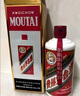 茅臺 2011年 飛天 醬香型白酒 53度500ml*12 整箱裝（原箱原封）陳年老酒 禮贈宴請收藏【名酒鑒真】 曬單實(shí)拍圖