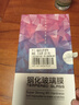 邁煜 vivoiQOOZ7/Z7X防窺鋼化膜iQOOZ7i手機(jī)膜全屏覆蓋高清抗藍(lán)光防爆防指紋手機(jī)貼膜 iQOOZ7/Z7X【鉆石防窺膜】保護(hù)隱私*2片裝 曬單實(shí)拍圖
