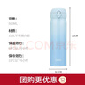 膳魔師（THERMOS）保溫杯純色不銹鋼輕量潮流漸變車(chē)載旅行女生禮物 JNL 海洋藍【316不銹鋼】500ml 曬單實(shí)拍圖