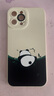 霸時(shí)代 適用 蘋(píng)果12promax手機殼iPhone12ProMax保護套Apple液態(tài)硅膠軟殼防摔全包卡通熊貓外殼女男款 液態(tài)天使眼【古董白】爬竹熊貓+鉆石膜 iPhone12ProMax 曬單實(shí)拍圖