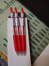 百樂(lè )（PILOT） juice果汁筆10EF百果樂(lè )彩色中性筆0.5按動(dòng)筆手帳學(xué)生36色彩中性水筆 【紅色R】 3支裝 曬單實(shí)拍圖