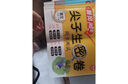 漢知簡小學(xué)五年級(jí)下冊試卷 人教版語文黃岡尖子生密卷期中期末沖刺100分單元專項(xiàng)測試卷 曬單實(shí)拍圖