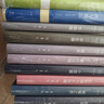 【當(dāng)當(dāng) 正版包郵】張愛玲小說散文經(jīng)典套裝全套8冊 傾城之戀、紅玫瑰與白玫瑰、怨女、半生緣、小團(tuán)圓、流言、華麗緣、重訪邊城 曬單實拍圖