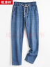 恒源祥牛仔褲男士休閑薄款寬松百搭松緊系帶直筒長(cháng)褲子下裝 中蘭 30  曬單實(shí)拍圖