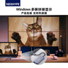 nexhypedp轉hdmi一拖二異顯dp一拖二hdmi擴展多屏異顯分屏器電腦hdmi分屏器雙屏異顯擴展hdmi一進二出異顯 win系統(tǒng)dp轉HDMI+HDMI 曬單實拍圖