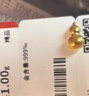 周大生黃金投資金小金豆錦鯉大米元寶福袋足金吉祥福豆七夕禮物送女友 金葫蘆（約1g） 滿1件贈(zèng)精美許愿瓶 曬單實(shí)拍圖