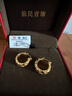 航民菱格耳扣黃金耳釘足金5D小香風(fēng)耳圈女XYJ1707工費270元/件 3.74g 曬單實(shí)拍圖