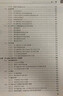 西門子S7-1200/1500 PLC 從入門到精通 曬單實(shí)拍圖
