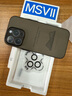 摩斯維 適用蘋果16promax手機殼iPhone16保護套Plus硅膠超薄鏡頭全包圍防摔磨砂男女 【石墨黑】薄如裸機丨磨砂抗指紋·贈鋼化膜 蘋果16Pro 曬單實拍圖