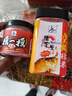 西部風(fēng)2020新品空鉤粘粉野釣餌料釣魚(yú)沾粉粘米滑魚(yú)克星套裝 空鉤粘米紅220g 曬單實(shí)拍圖